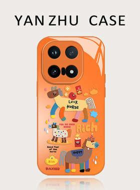 马上有钱手机壳适用iqoo15红色iqooneo10马年13本命年12pro新年11s新款z9turbo+春节8过年7se喜庆6橙色玻璃套