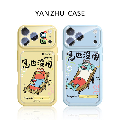 比奇堡居民手机壳适用苹果系列