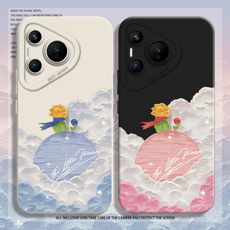 油画小王子手机壳适用华为系列