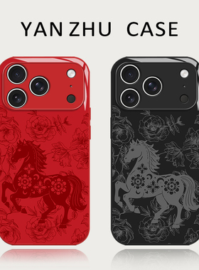 马年红色剪纸手机壳适用苹果17promax国风iphone16pro本命年15plus新年14过年13mini限定12新款11套x/8/xr/xs
