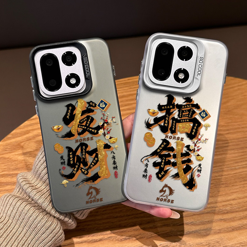 鎏金发财手机壳适用一加系列