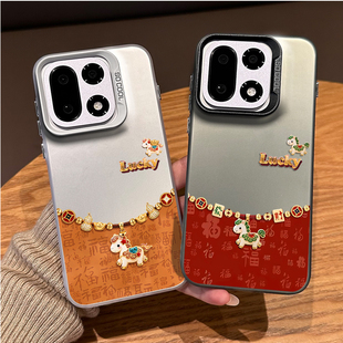 百福图小马手机壳适用一加15新年1+ace6过年13T马年5pro本命年12红色3喜庆11新款2新中式oppo外壳oneplus国风