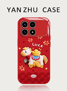 幸运小马手机壳适用红米k90promax红色k80马年k70至尊版k60本命年k50新年k40s春节redmi新款过年喜庆橙色玻璃