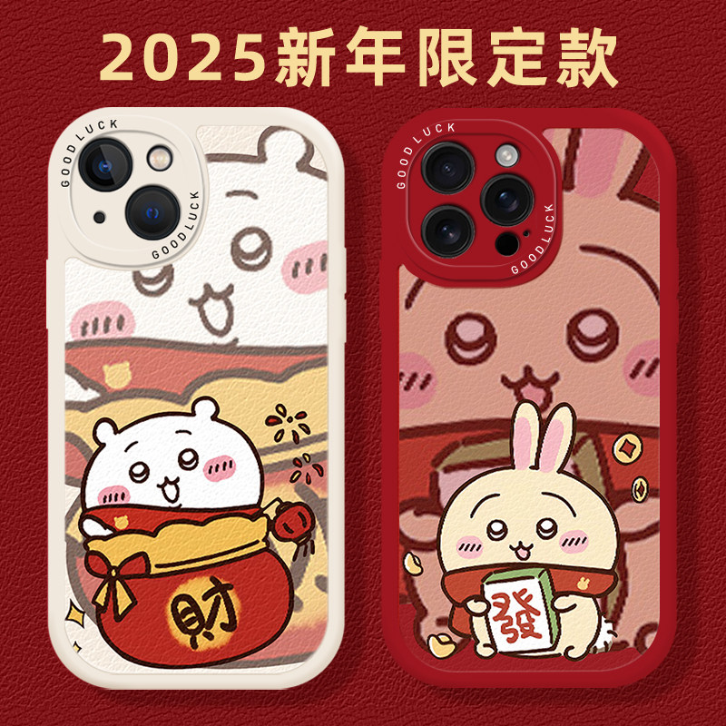 发财乌萨奇手机壳适用华为系列