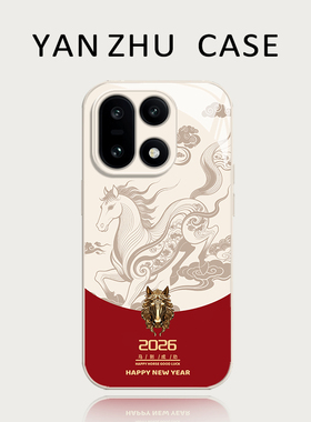 2026马到成功手机壳适用一加15马年1+ace6本命年13T新年5pro过年12国潮3红色11新款2新中式oppo外壳oneplus男