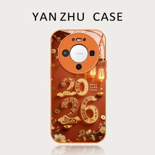 2026风生水起适用华为mate80promax手机壳mate70air马年60pro红色50喜庆40e新款 por新年本命年过年玻璃 30十