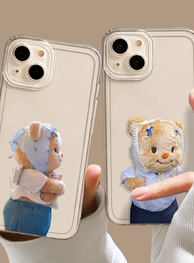 黄油小熊手机壳butterbear适用苹果17air/15套16周边iphone14promax超好看13/12mini网红11新款x/8plus/xr/xs