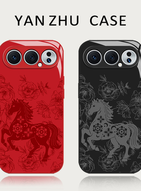 马年红色剪纸手机壳适用荣耀500pro国风400本命年300新年200过年100pro限定90gt小众80华为70高级感60新款50