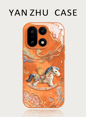 敦煌福袋小马手机壳适用一加15马年1+ace6本命年13T新年5pro过年12红色3限定11新款2玻璃oppo外壳oneplus全包