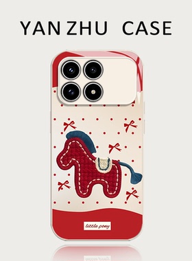 刺绣小马手机壳适用红米k90promax马年k80本命年k70至尊版k60新年k50红色k40s过年redmi新款喜庆小众高级感套