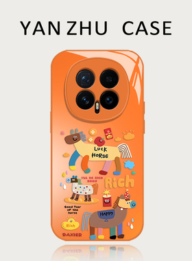 马上有钱手机壳适用荣耀magic8红色7马年6pro本命年x70新年60春节5过年4华为50i新款40gt魔术30橙色喜庆玻璃