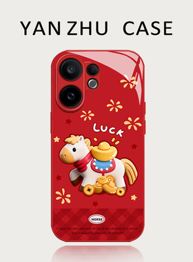 幸运小马手机壳适用vivos30promini红色20pro马年19新款18本命年17新年16por春节15过年喜庆橙色玻璃外壳全包