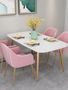 轻奢大理石餐桌椅组合简约小户型家用长方形铁艺餐厅饭桌子