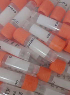 430659圆底可立外旋盖2ml冻存管50支/包无DNA酶内旋430488