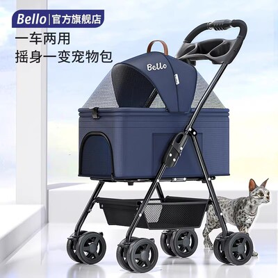 BELLO升级轻便可折叠车包分离宠物手推车狗狗猫咪外出便携手推车