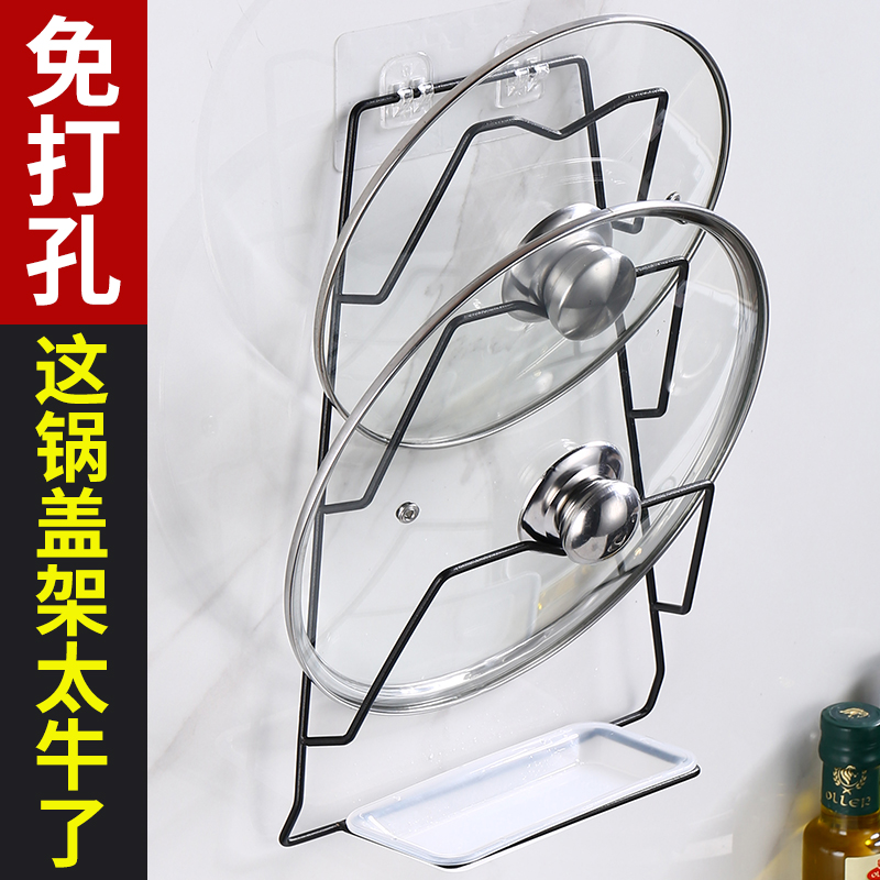 304不锈钢锅盖架墙上免打孔壁挂式置物架多层锅盖架子收纳架加厚