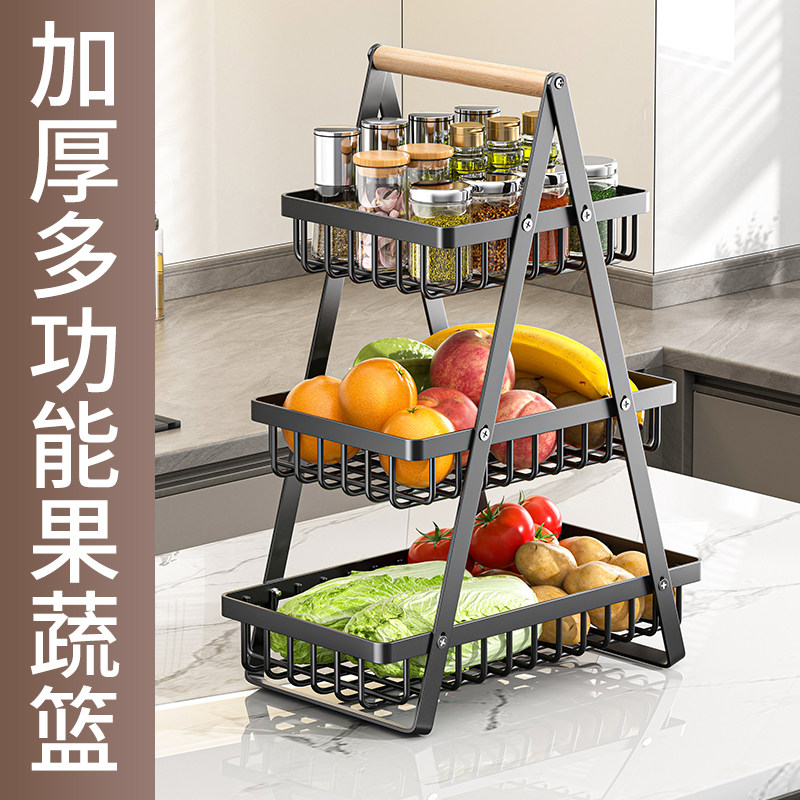 厨房蔬菜架台面果蔬手提篮多层菜篮子客厅放水果零食收纳框置物架