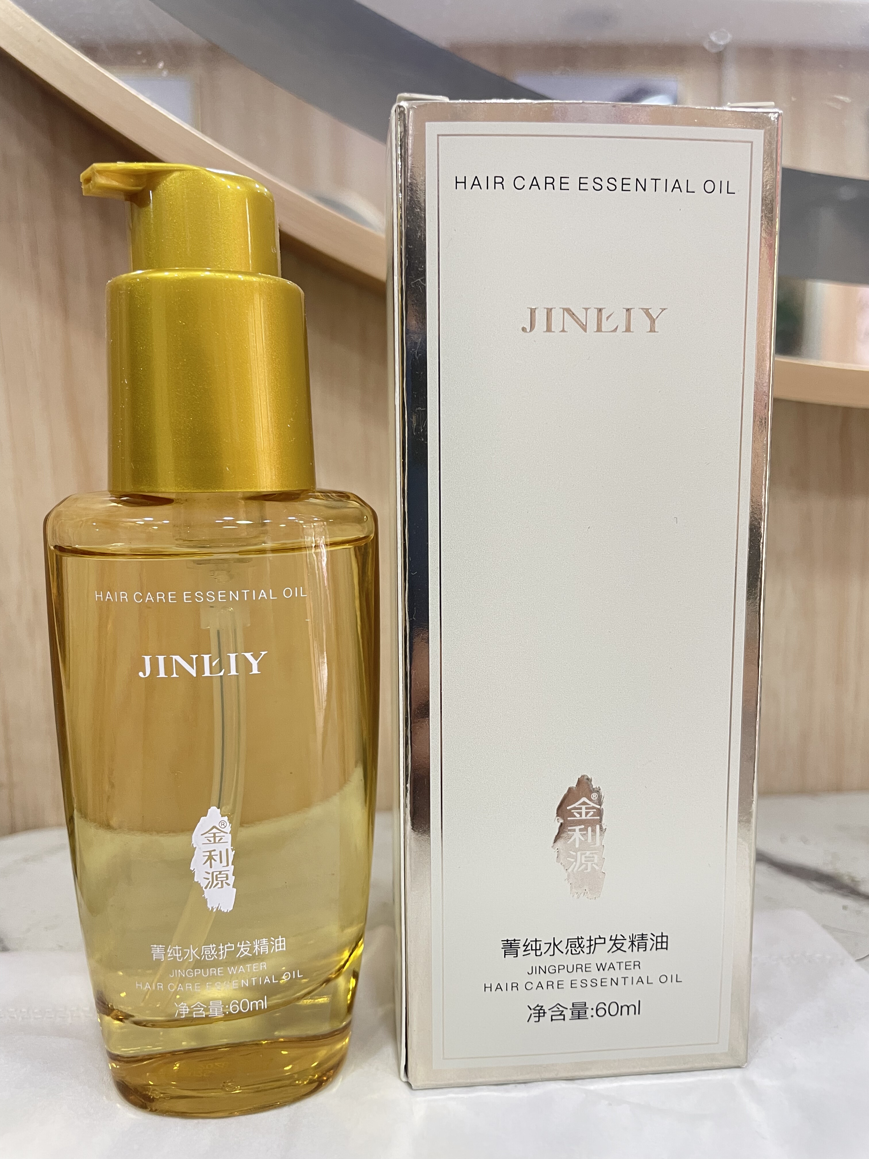 正品金利源花萃香氛护发精油免洗香水补水神器改善干枯毛躁