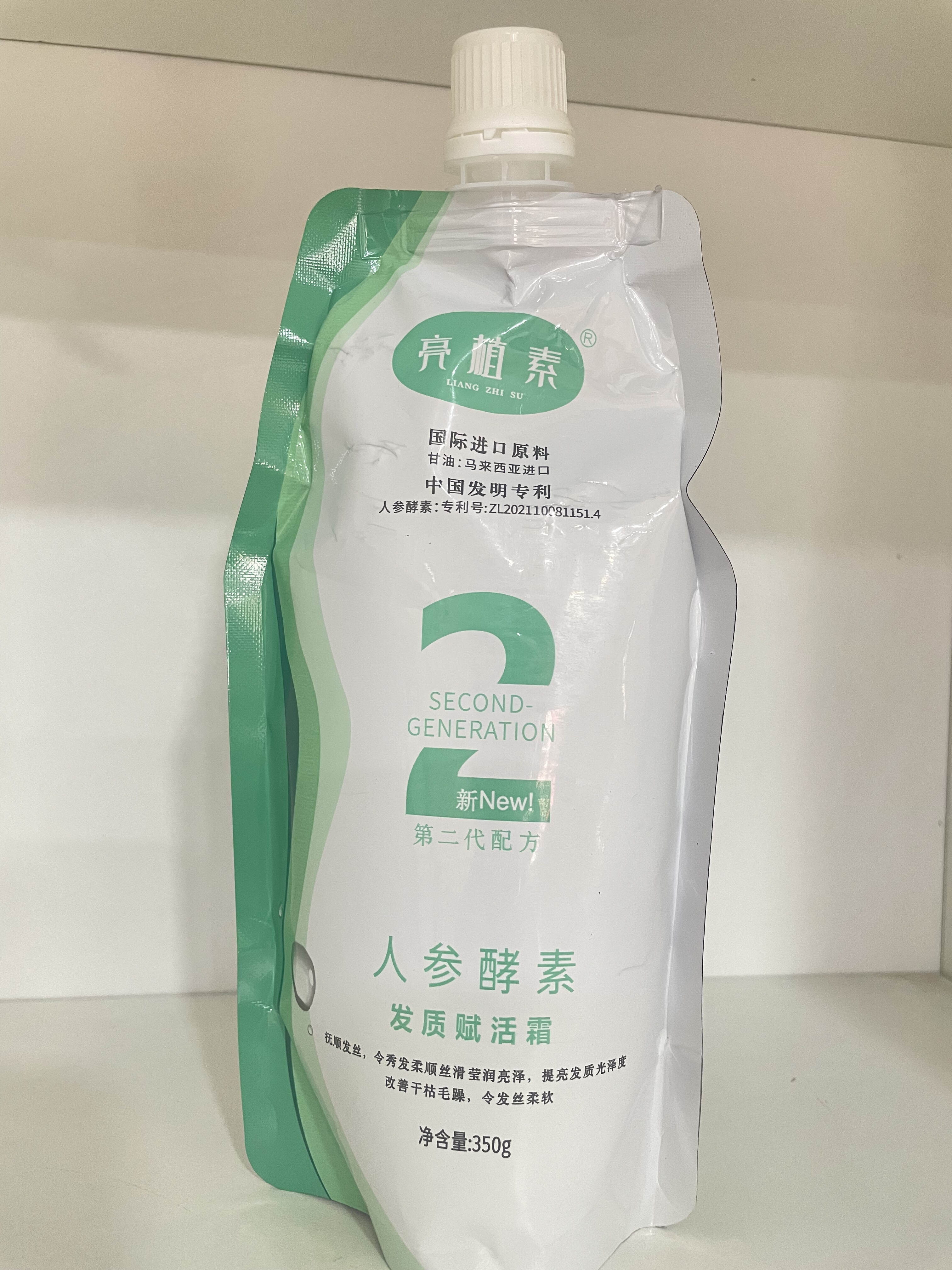 亮植素人参酵素发质赋活霜发膜烫染干枯毛躁保湿修护防断发护发素