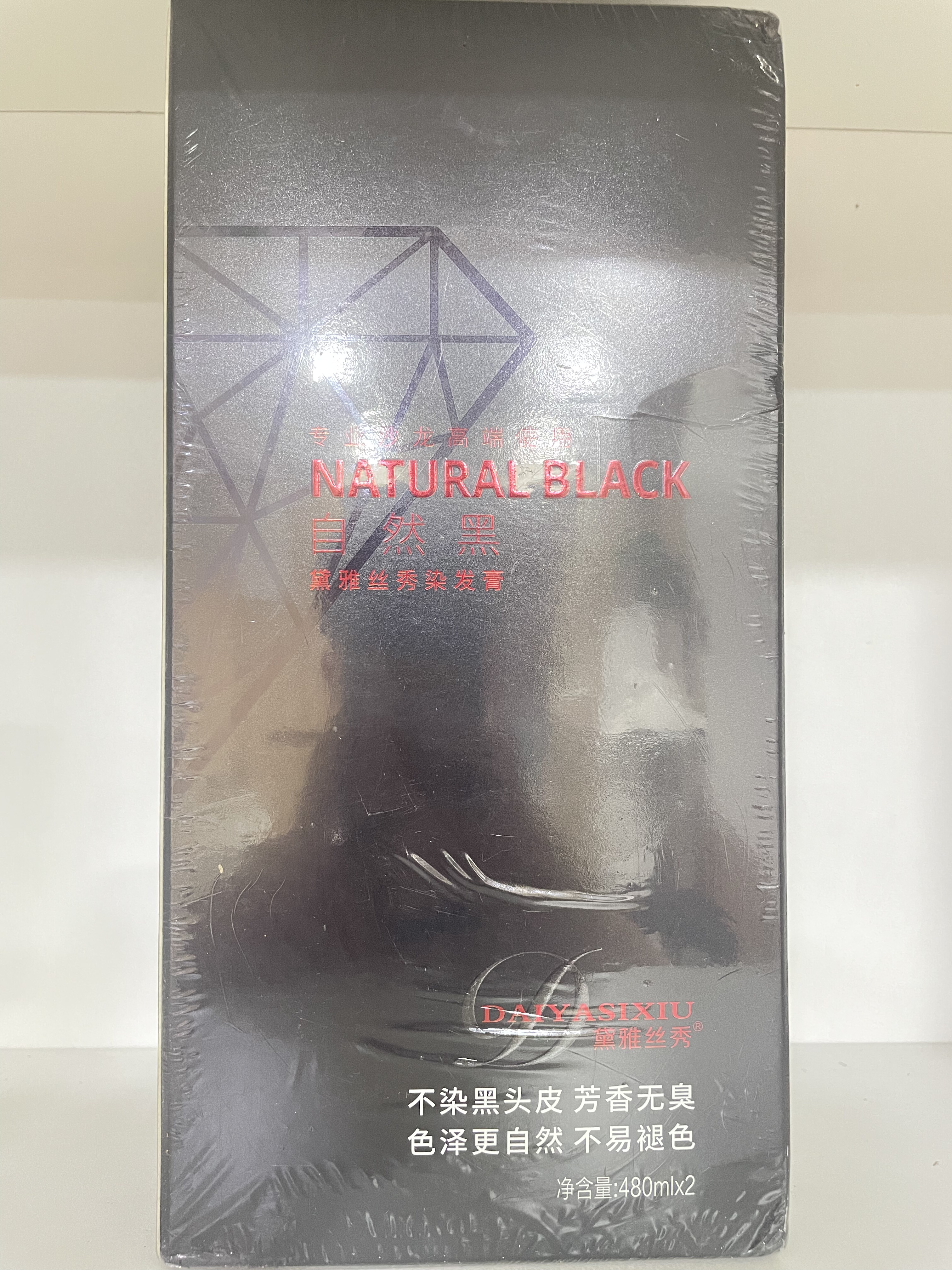 黛雅丝秀染发膏自己在家染头发遮盖白发清水理发店同款无刺激正品