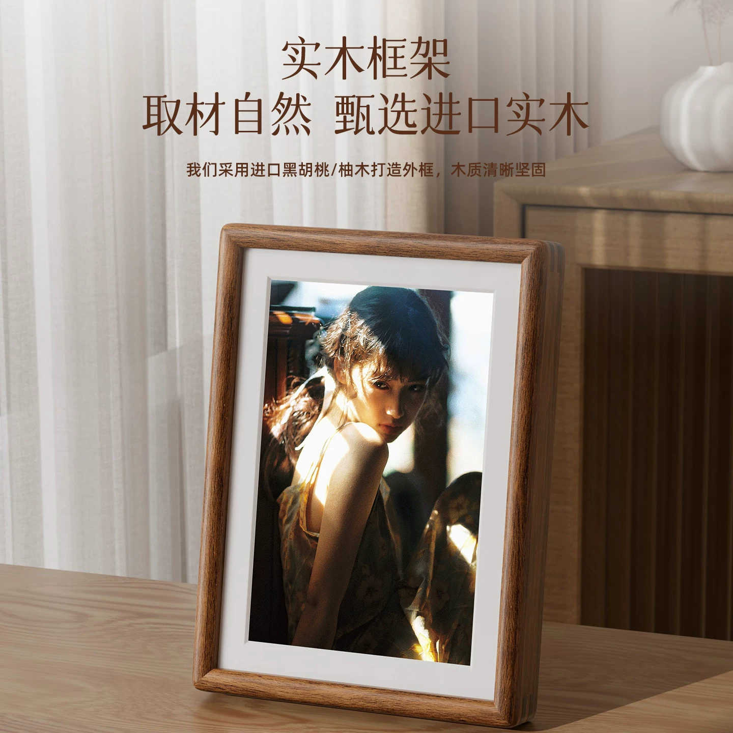 实木相框摆台黑胡桃实木书法字装裱画框挂墙