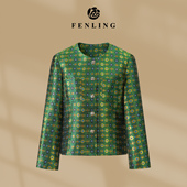 四达晕·绿 非遗桑蚕丝宋锦 织金 芬领 外套上衣WT413 WT417