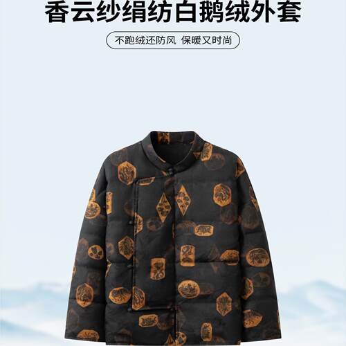 100克40姆米白鹅绒外套