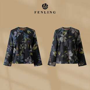 秋枫-非遗100桑蚕丝香云纱枫叶染雕印工艺四经绞罗外套开衫WT307