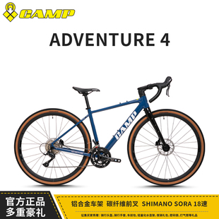 CAMP坎普冒险者4代瓜车碳纤维桶轴前叉油刹禧玛诺18速 砾石公路车