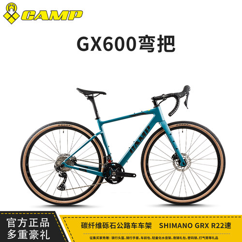 CAMP公路自行车碳纤维禧玛诺变速