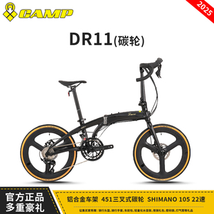 CAMP坎普DR11铝合金折叠车超轻便携可放后备箱单车成人代步自行车