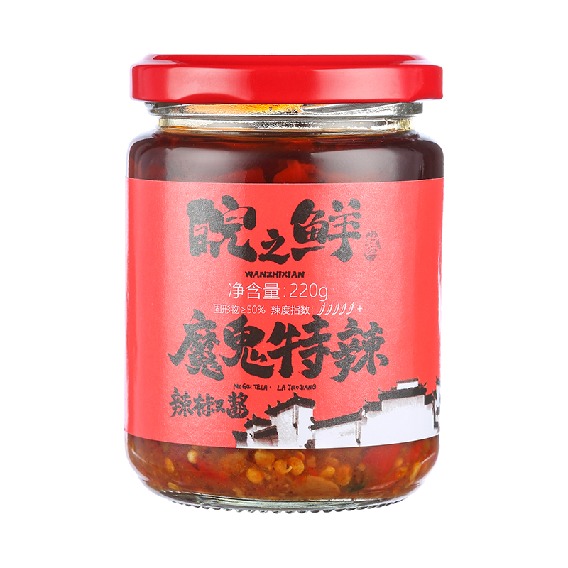 农家魔鬼辣椒酱牛肉酱皖之鲜
