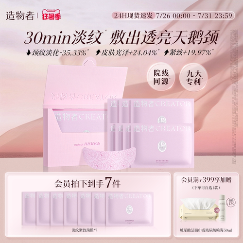 保湿，紧致，抗皱，舒缓，敏感肌可用，滋养