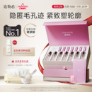 造物者山茶花精華軟膜清潔泥膜收縮毛孔緊致提亮熬夜補(bǔ)水涂抹面膜