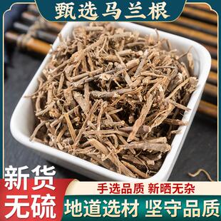中药材马兰根马兰头根干正品天然药材田边菊 路边菊 蓑衣草500克