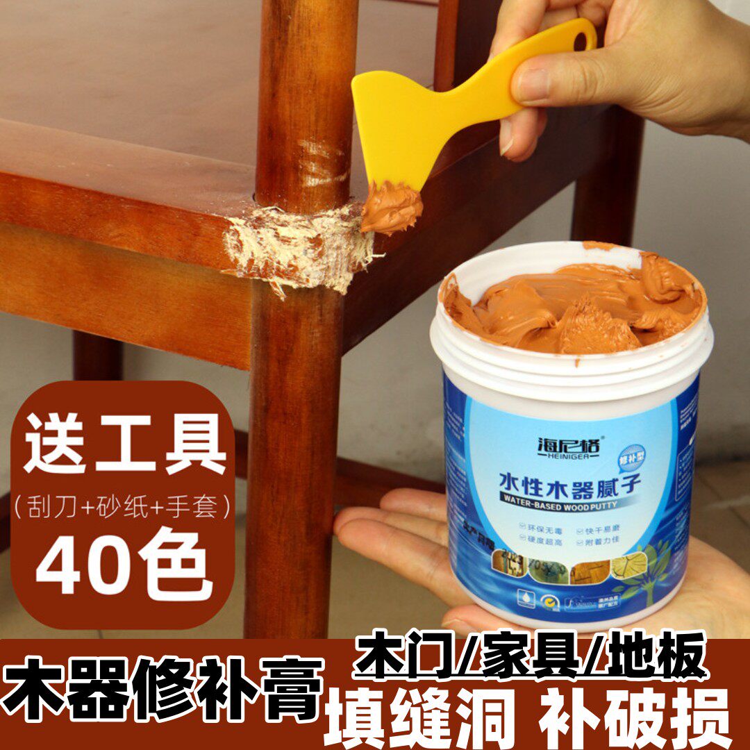 HG8010木地板裂缝填补补土 木门框家俱修复套装