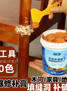 HG8010木地板裂缝填补补土 木门框家俱修复套装