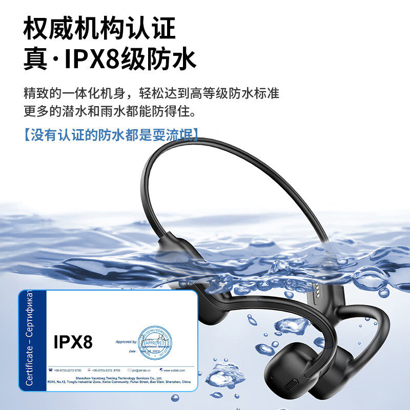 OKSJ骨传导耳机 蓝牙耳机游泳8级防水运动无线不入耳挂耳式32G使用感如何?
