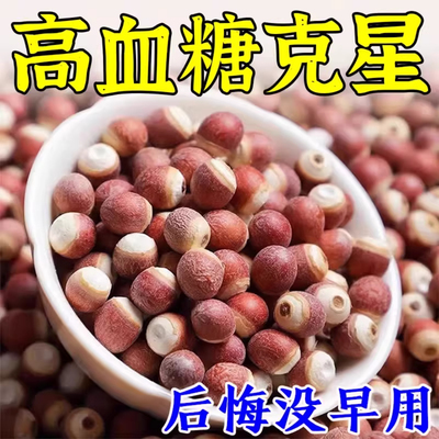 二型糖尿B降糖茶适合高血糖尿B人控糖专用喝的什么茶包饮