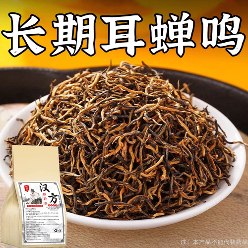 不管耳边多响】耳朵鸣聋耳嗡嗡响神经性蝉鸣听力下绛耳闷中材专用