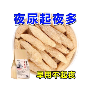 小便次数多正品白茅根茶黑果枸杞桑葚决明子蒲公英花草茶150g袋装