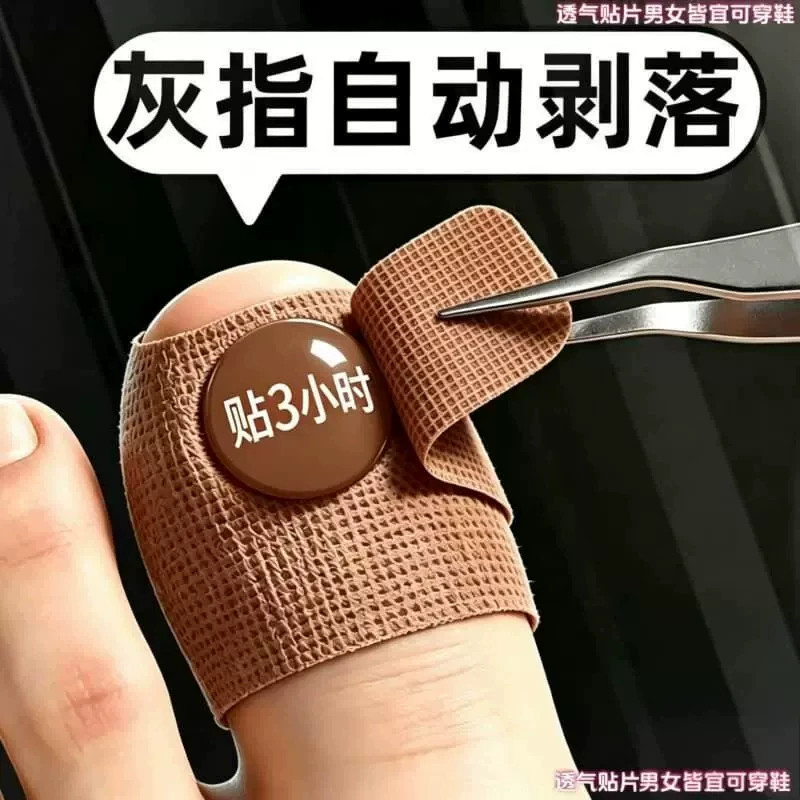 草本抑指甲修护滋养贴片温和软化空甲烂甲角质层滋润护理贴正甲