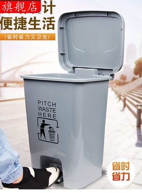 商场50升市政35厘功能60l宿舍垃圾桶加高灰色无盖23升50cm推