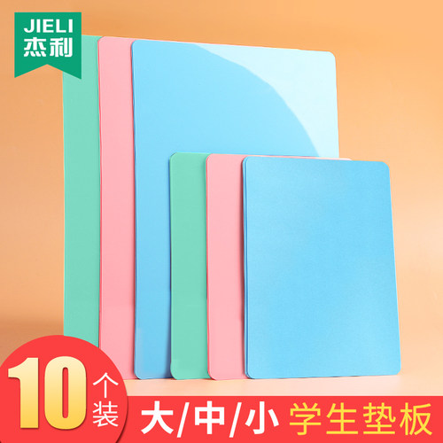 32k作业画画定制印刷写字垫板