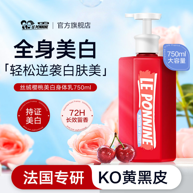 【1抹冷白皮】30%超浓果酸VC