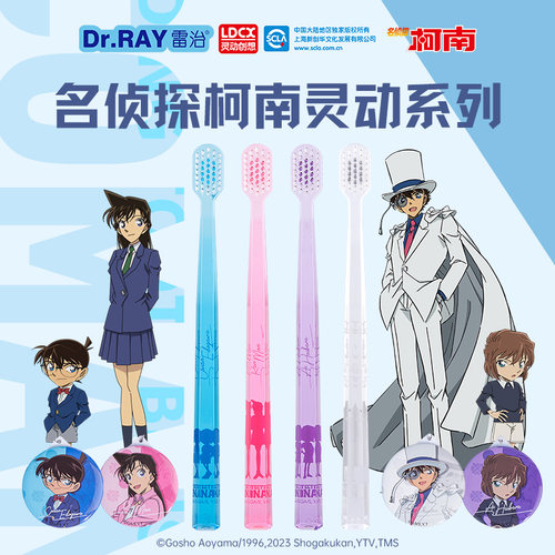 dr.ray软毛成人成人牙刷