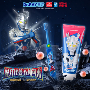 儿童超细软毛牙刷 1护齿系列儿童牙刷牙膏套装 Dr.RAY雷治 奥特曼1