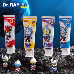 Dr.RAY雷治 奥特曼水果味牙膏系列儿童护齿含氟防蛀学生香型牙膏