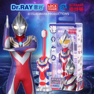 Dr.RAY雷治 奥特曼超弹乐儿童牙刷3岁到6岁细软毛小孩换牙期专用