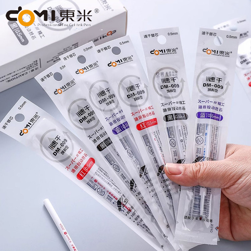 黑色黑笔芯刷题笔精工颜料型速干葫芦头按压式替换笔芯旗舰店官方官网